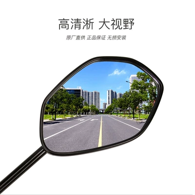 mirror rearview mirror HJ125T-55A — Motorcycle pedals