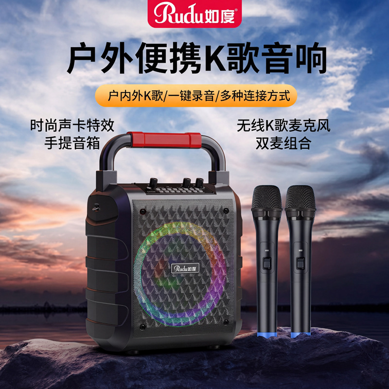 Cross-Border Wireless Bluetooth Speaker with High Volume for Square Dancing, Portable Outdoor Use, Supports Card and USB Drive, Home Karaoke Speaker