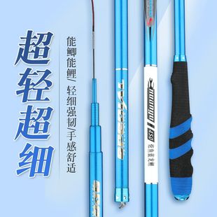 Xuanfish Dragon Pattern Carp Rod 28 Adjustable Ultra-light and Ultra-hard Fishing Rod Carp Rod Crucian Carp Rod Ultra-light Ultra-fine Fishing Gear Set