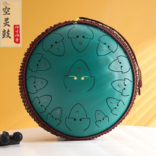 空灵鼓12寸13音C调手碟钢舌鼓初学者色空鼓鼓打击乐器空灵鼓套装