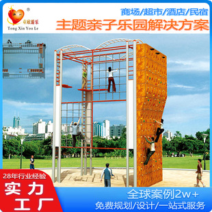 2025 High-Altitude Challenge Project Outdoor Development for Primary and Secondary School Students and Kidsren Special-Shaped Climbing Net Rope Combination Climbing