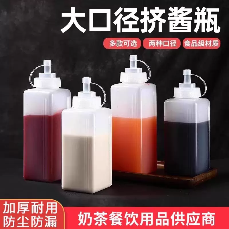 跨境新款日式大口径带盖尖嘴挤酱瓶厨房食品级番茄酱蜂蜜酱挤压瓶