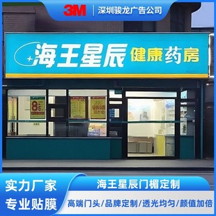 ����V���Ƒ����������������ǳ��B�iș���T�^����3M���䲼�NĤ