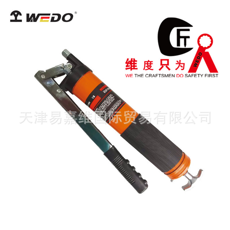 WEDO维度精品黄油枪黄油枪手动钢制工具打黄油手动厂家直供