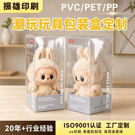 塑料盒;纸盒;化妆品礼盒包装