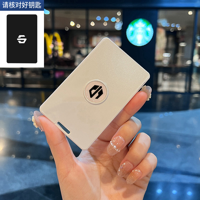 펄 화이트 (단일 쉘)
