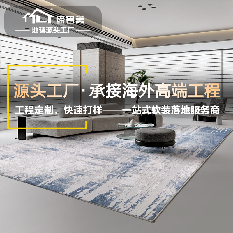 Guangdong alfombra de sala de estar alta y baja estereoscópica resistente a la suciedad fácil de cuidar moderna simple casa alboroto alboroto al por mayor
