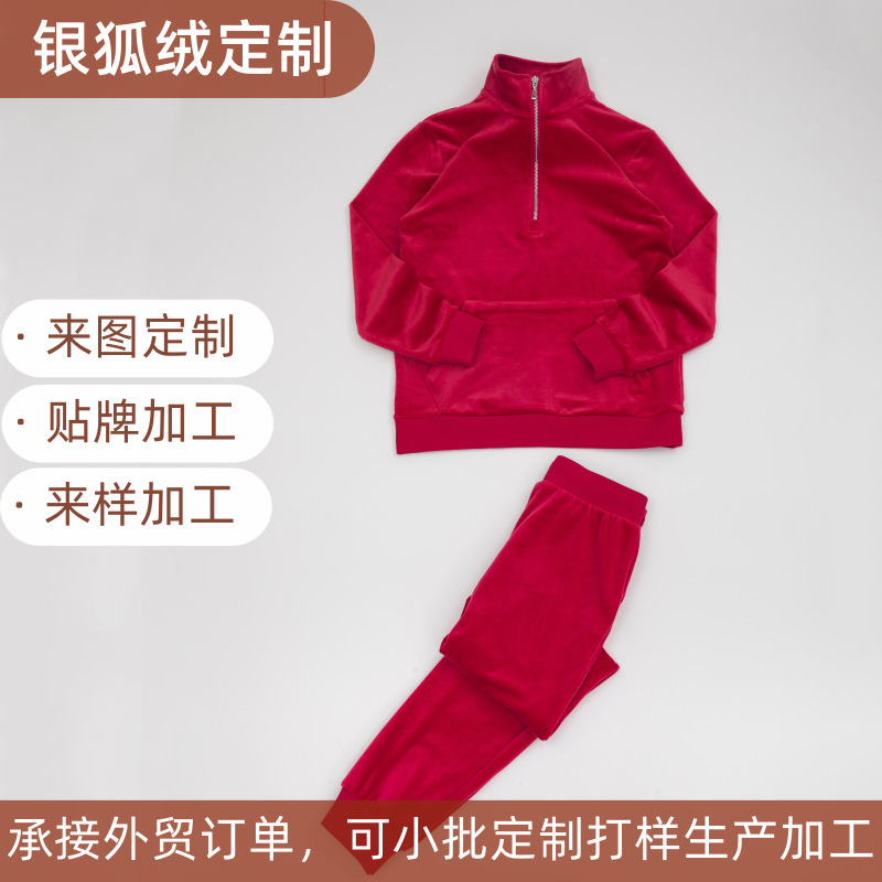 Processing Customized Amazon juicy Pullover Solid Color Velvet Zipper Sports Suit Women's Cross-border European and American