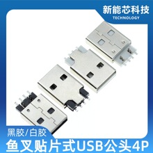 AM��/���z���^�NƬʽ 180�Ȳ���SMT�~����A��USB �NƬU�P���ò���
