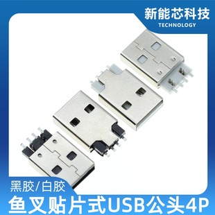 AM��/���z���^�NƬʽ 180�Ȳ���SMT�~����A��USB �NƬU�P���ò���