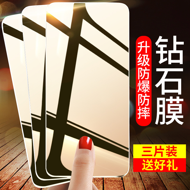 Suitable for Huawei Honor V30 Tempered Film Honor V30Pro Mobile Phone Protective Film Honorv30 Anti-Peep V30Pro