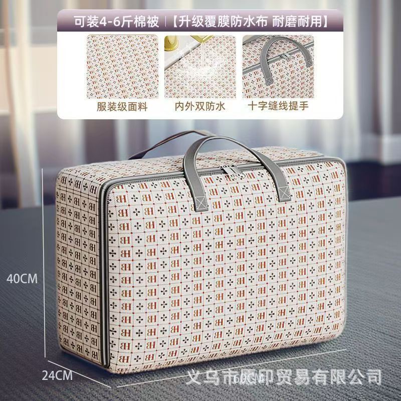 被子收纳袋大容量家用手提衣柜神器旅行衣服行李袋搬家打包棉被袋|undefined