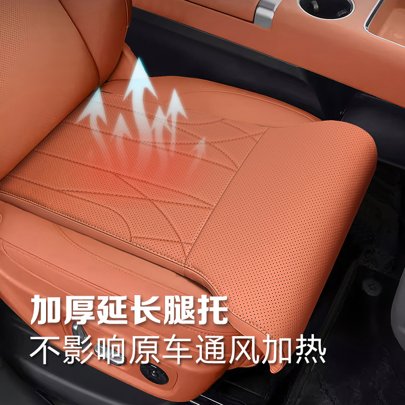 Car Thickened Seat Leg Rest Leg Extension Extended Support Cushion Long-Distance Driving Fatigue Relief Special Cushion