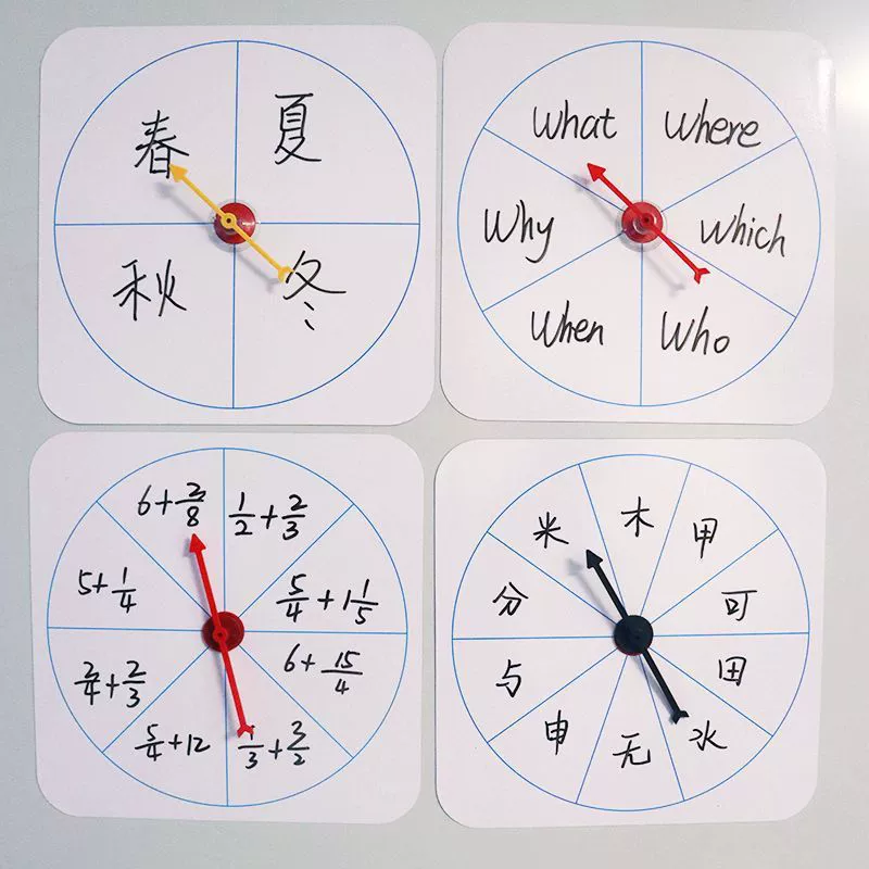 Вращающийся детский игровой столовый вращающийся магнитный стикер, обучающие пособия по английскому языку, естественное правописание, классная лотерея для раннего образования, математическая бумага