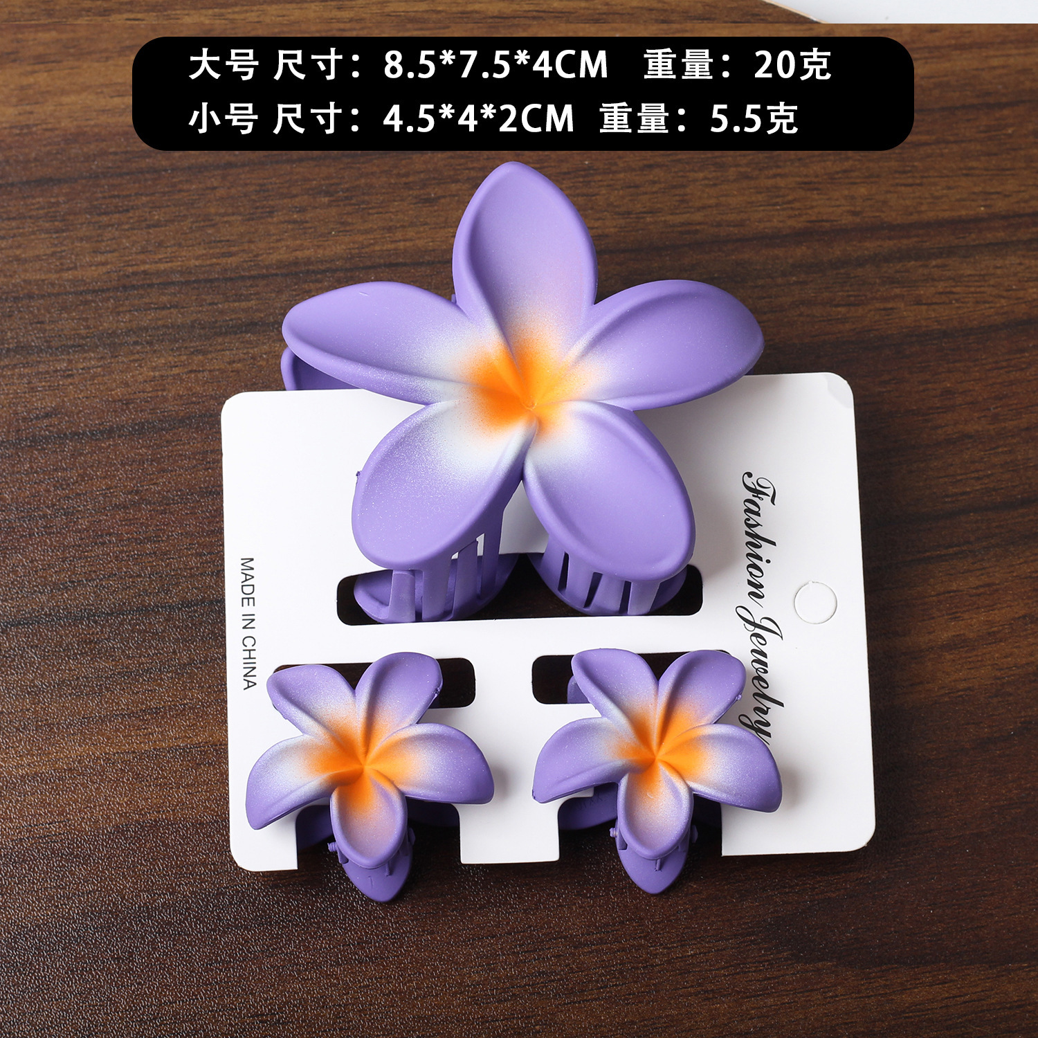보라색 플루메리아