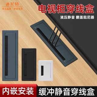 办公桌穿线孔盖板电脑桌方形穿线盒缓冲毛刷线孔盖桌面过线装饰盖