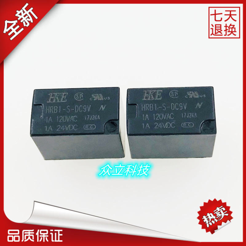 全新原装汇港电磁继电器HRB1-S-DC3V DC5V DC9V DC12V DC24V6脚1A