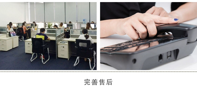 公司介绍3
