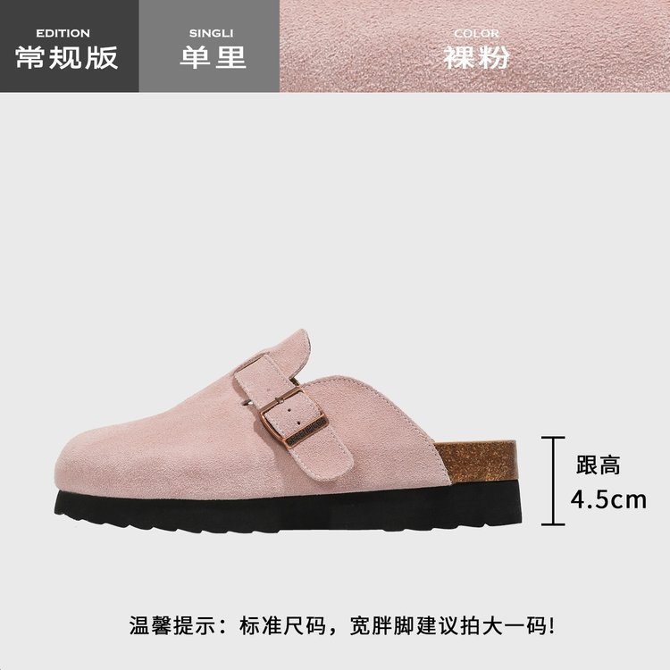 분홍색