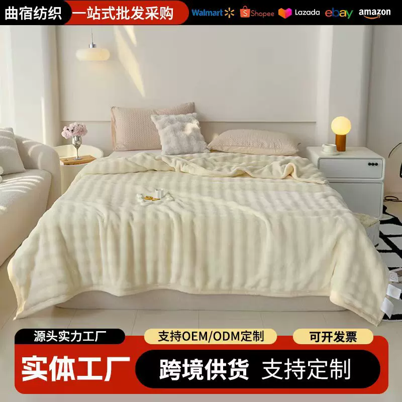 外贸泡泡绒毯兔毛毯法兰绒毯子午睡毯外贸珊瑚绒盖毯双面加厚绒毯
