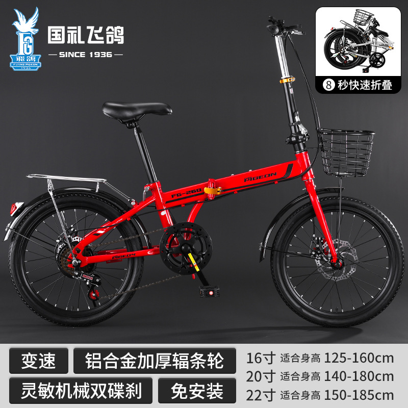 Flying Dove bicicletas plegables para niños 16 - 20 - 22 pulgadas bicicletas para niños y niñas fabricantes de bicicletas para estudiantes