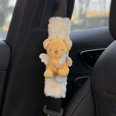 Car Seatbelt Shoulder Pads, Seat belt shoulder pad - yellow-cardcaptor-sakura-white-long-hair-shoulder-pad-standard