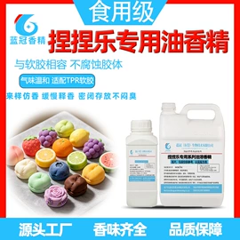 食用香精;烟用香精;其他香料香精