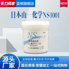 ձɽһWNS1001ԭbߜģᘸߜ؝ͷ؝֬