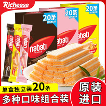 ��֥ʿ���������20�l�{����֥ʿ�A��Ů��׷��ӡ��С����ʳ