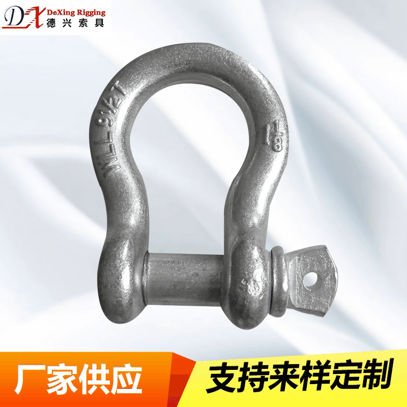 山东厂家销售四眼卸扣 高强度不锈钢转向四眼卸扣 现货美式卸扣