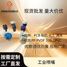 LECHLER���Ƈ���652/514����PCB���ʽ���칤�I�����|���^���F