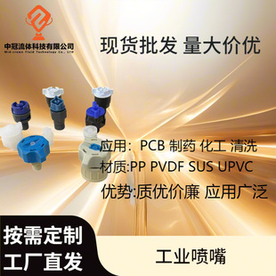 LECHLER���Ƈ���652/514����PCB���ʽ���칤�I�����|���^���F