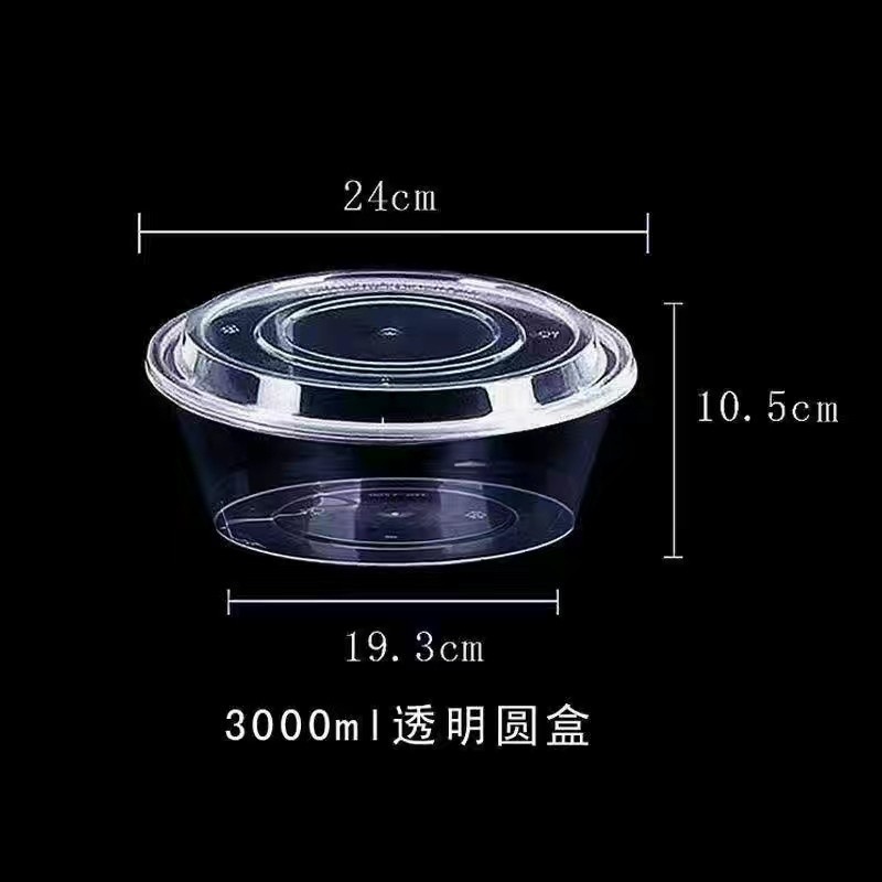 Cuenca redonda 3000ml ☆