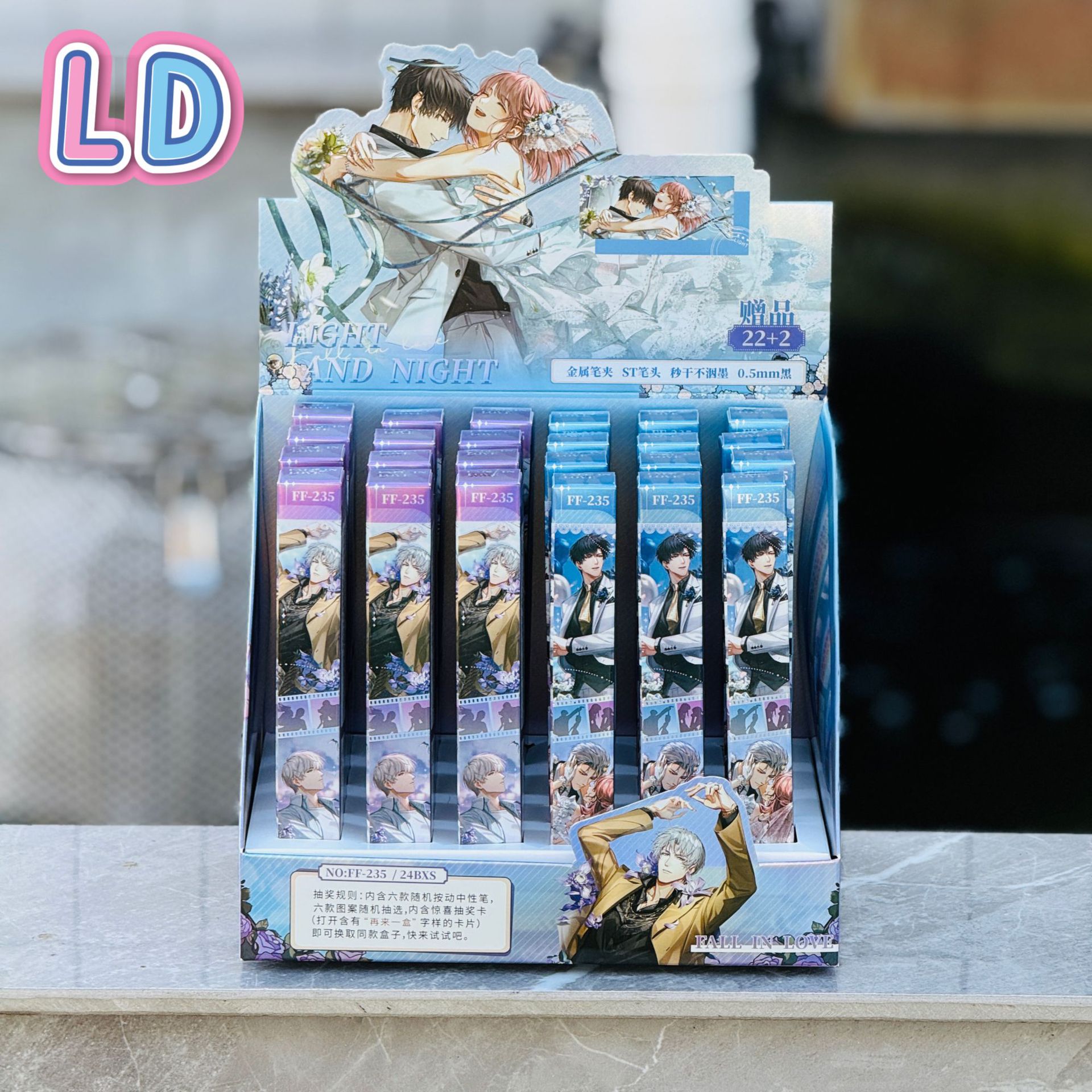 235 광채와 액체의 사랑 (22개 구매 시 24개 발송) - 전시 케이스 포함