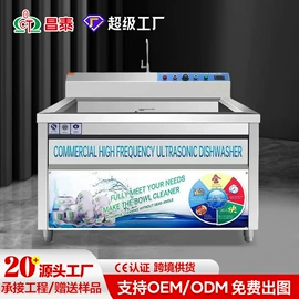 水槽;厨房操作台;果蔬加工设备