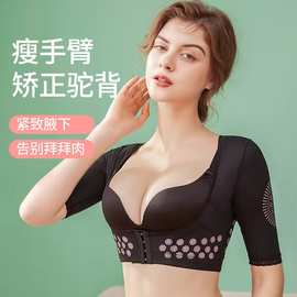 女士塑身衣正品咖啡因收副乳托胸聚拢收背卡瘦背心短袖式女士内衣