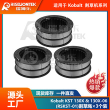 3��װ���������Kobalt KST130X & KST 130X-06����2905303���ͷ