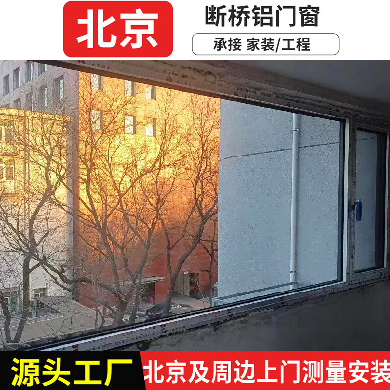 Zhongwang 80 Series Thermal Break Aluminum Doors and Windows Project System Windows Custom-Made Inward-Opening and Inward-Folding Windows for Sealing Balconies, Soundproofing, and Heat Insulation Zhongwang 80 Series Thermal Break Aluminum Doors and Windows Project System Windows Custom-Made Inward-Opening and Inward-Folding Windows for Sealing Balconies, Soundproofing, and Heat Insulation