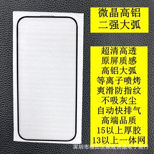 �m��iPhone15PRO���X������ �O��16��ָ�y 11PRO䓻�ĤXS 12Pro