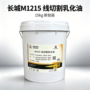���l�����L��M1215���и��黯Һ�黯�������� �|������ 15kg