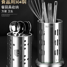 ���Ӻt����ܼ��÷�����304���P䓿�\�N���rˮ��Ͳ�;��ռ{�Пo