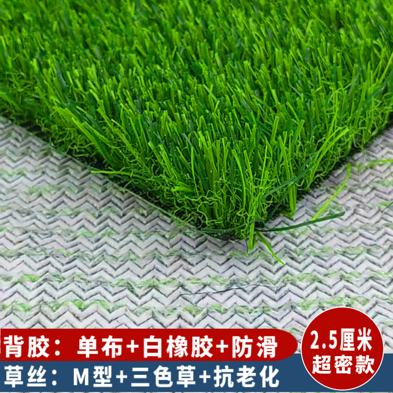 La parte inferior de goma blanca del césped TPR de las ventas directas de la fábrica no se queda de escenas y previene la infiltración de agua alfombra de césped artificial especial interior