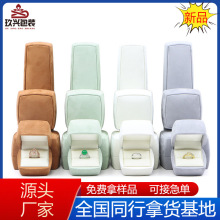 跨境高档大肚厚边绒布首饰盒戒指盒吊坠手镯项链珍珠首饰包装盒