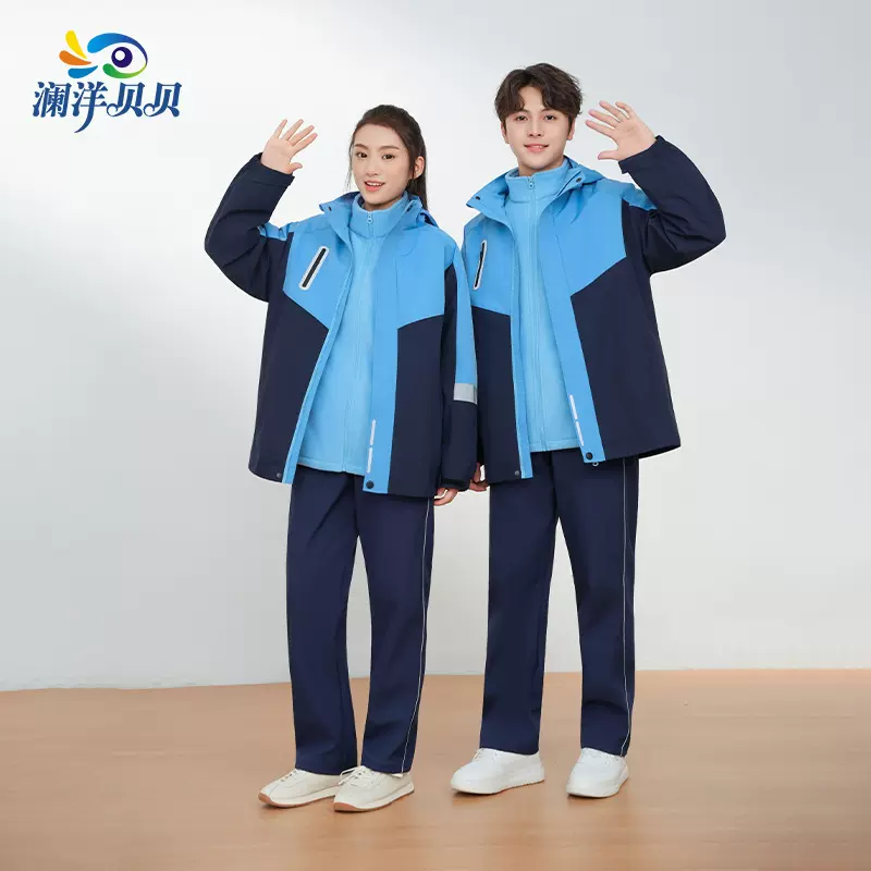 澜洋贝贝江西省南昌市初中校服班服幼儿园服运动服套装中学两件套