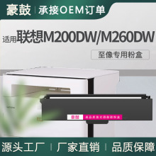 �m����M200DW�ۺ�GT1000ī��̼��M260DW��ӡ�Cī�ۺ�GD1000�ļ�
