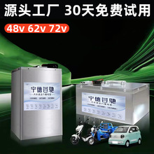 Sl늄܇늳60v72v݆48vԪƿ܇F늳