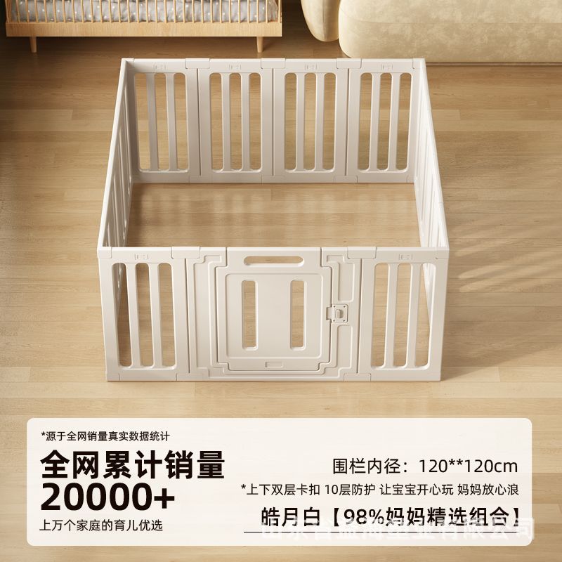 valla para bebés en el suelo valla interior sala de estar libre combinación en el suelo para bebés juegos caseros valla de protección para niños pequeños
