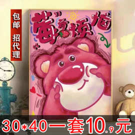 diy数字油画玫瑰手工填色油彩画治愈手工简约花卉客厅装饰画挂画