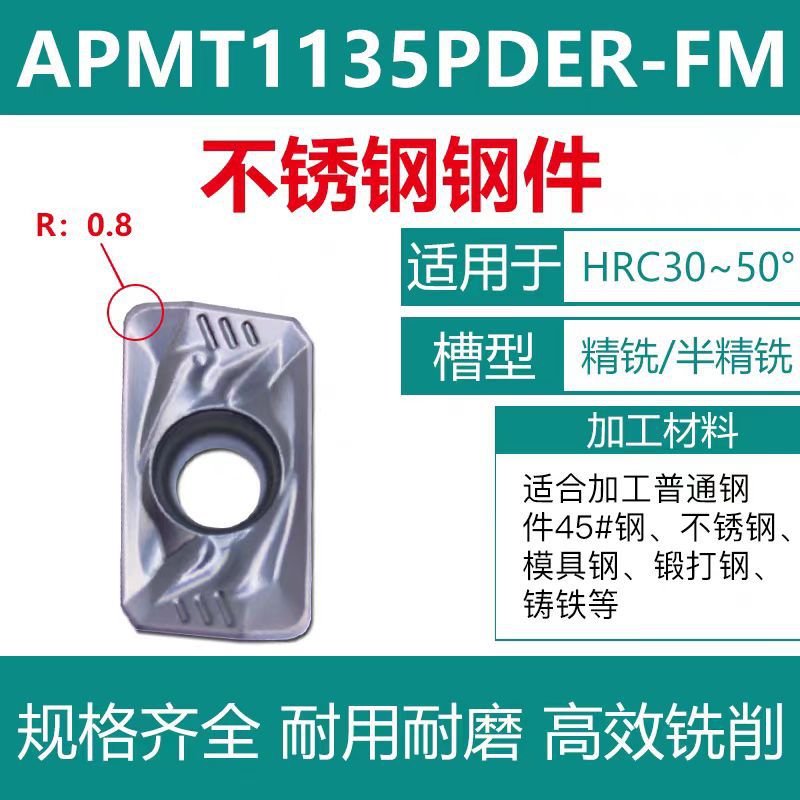 밀링 인서트 APMT1135PDER-FM 강철 부품 핫 모델