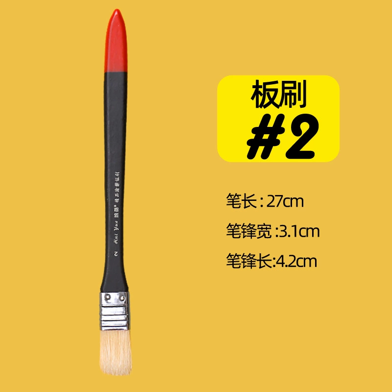 绘岳 drawing board, pigment acrylic, brush, big art gouache